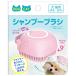 Tama*s собака кошка для шампунь щетка розовый 