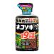  Rainbow кошка sogi верх F шарик .800g самый длинный 9 месяцев ..sasa Susuki 