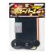 rep Japan super 1 300 W300×D200mm