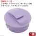  три . association look look four tune D для небо колпак violet C119TC хомяк клетка замена детали 