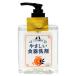 ya... посуда для моющее средство корпус orange. аромат 300ml