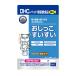  кошка supplement DHC местного производства кошка для ..... стул .50g