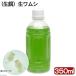 ( морская рыба ) сырой приманка сырой wamsi(siomiztsubowamsi)(350ml). приманка 
