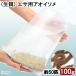 ( сырой приманка ). надеты гарантия есть сырой приманка корм для AOI some100g( примерно 50 шт ). приманка 