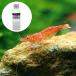( креветка ) Cherry красный шримс (12 шт )+silakla шримс минерал Ca+ 100ml Хонсю Сикоку ограничение 