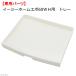  три . association легкий Home evo 60WH для tray 