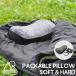 ( 5050WORKSHOP PACKABLE PILLOW SOFT / HARD ) подушка pillow pillow u твердый soft кемпинг уличный постельные принадлежности перевозка путешествие 