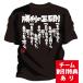 �`�[�������� �싅 ���N�싅 ���K�� t�V���c ���� �`�[�� �h���C ���� �W���j�A �L�b�Y �q�� �ی�� ���� ���� �i�� �ʔ��� �������� ���������� �I�[�_�[