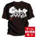 �`�[�������� ��� ��蓹�� ���K�� t�V���c ���� �`�[�� �h���C ���� �W���j�A �L�b�Y �q�� �ی�� ���� ���� �i�� �ʔ��� �������� ���������� �I�[�_�[