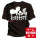 �`�[�������� ��� ��蓹�� ���K�� t�V���c ���� �`�[�� �h���C ���� �W���j�A �L�b�Y �q�� �ی�� ���� ���� �i�� �ʔ��� �������� ���������� �I�[�_�[