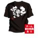 �`�[�������� ��� ��蓹�� ���K�� t�V���c ���� �`�[�� �h���C ���� �W���j�A �L�b�Y �q�� �ی�� ���� ���� �i�� �ʔ��� �������� ���������� �I�[�_�[