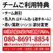 �`�[�������� ��� ��蓹�� ���K�� t�V���c ���� �`�[�� �h���C ���� �W���j�A �L�b�Y �q�� �ی�� ���� ���� �i�� �ʔ��� �������� ���������� �I�[�_�[ �֘A�摜1