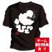 �`�[�������� ��� ��蓹�� ���K�� t�V���c ���� �`�[�� �h���C ���� �W���j�A �L�b�Y �q�� �ی�� ���� ���� �i�� �ʔ��� �������� ���������� �I�[�_�[
