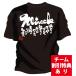 �`�[�������� ��� ��蓹�� ���K�� t�V���c ���� �`�[�� �h���C ���� �W���j�A �L�b�Y �q�� �ی�� ���� ���� �i�� �ʔ��� �������� ���������� �I�[�_�[