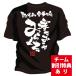 �`�[�������� ��� ��蓹�� ���K�� t�V���c ���� �`�[�� �h���C ���� �W���j�A �L�b�Y �q�� �ی�� ���� ���� �i�� �ʔ��� �������� ���������� �I�[�_�[
