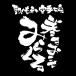 �`�[�������� ��� ��蓹�� ���K�� t�V���c ���� �`�[�� �h���C ���� �W���j�A �L�b�Y �q�� �ی�� ���� ���� �i�� �ʔ��� �������� ���������� �I�[�_�[ �֘A�摜2