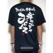 �`�[�������� ��� ��蓹�� ���K�� t�V���c ���� �`�[�� �h���C ���� �W���j�A �L�b�Y �q�� �ی�� ���� ���� �i�� �ʔ��� �������� ���������� �I�[�_�[ �֘A�摜3