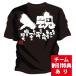 �`�[�������� ��� ��蓹�� ���K�� t�V���c ���� �`�[�� �h���C ���� �W���j�A �L�b�Y �q�� �ی�� ���� ���� �i�� �ʔ��� �������� ���������� �I�[�_�[