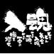 �`�[�������� ��� ��蓹�� ���K�� t�V���c ���� �`�[�� �h���C ���� �W���j�A �L�b�Y �q�� �ی�� ���� ���� �i�� �ʔ��� �������� ���������� �I�[�_�[ �֘A�摜2
