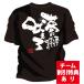 �`�[�������� ��� ��蓹�� ���K�� t�V���c ���� �`�[�� �h���C ���� �W���j�A �L�b�Y �q�� �ی�� ���� ���� �i�� �ʔ��� �������� ���������� �I�[�_�[