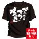 �`�[�������� ��� ��蓹�� ���K�� t�V���c ���� �`�[�� �h���C ���� �W���j�A �L�b�Y �q�� �ی�� ���� ���� �i�� �ʔ��� �������� ���������� �I�[�_�[