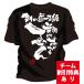 �`�[�������� ���� ������ ���K�� t�V���c ���� �`�[�� �h���C ���� �W���j�A �L�b�Y �q�� �ی�� ���� ���� �i�� �ʔ��� �������� ���������� �I�[�_�[