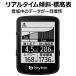 ̵Bryton Rider 460E 륳ԥ塼 GPS 2.6 ANT+ Bluetoothб ž ɥХ ٥ʥ 