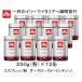 �C���[�u�����h �G�X�v���b�\ �_�[�N���[�X�g �C���e���\ �� 250g �~�P�Q��
