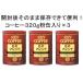  ключ кофе постоянный кофе мокка Blend 320g( мука ) в жестяной банке ×3 шт 