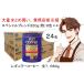  ключ кофе Special Blend жестяная банка 320g ( мука )× 24 шт много массовая закупка отвечающий . бизнес магазин sama приветствуется 