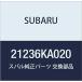 SUBARU (スバル) 純正部品 ガスケツト サーモ 品番21236KA020