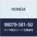 HONDA (ۥ)  ץ饰 ѡ 31918-MEB-672