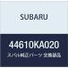 SUBARU (Х)   ѥ ץ꡼ ե 44610KA020