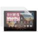 Fire HD 10 2017/2019 год для плёнка (9H высота твердость усиленный стекло такой же и т.п.. твердость ) планшет . задний .. все .