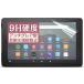 Fire HD 8 2017/2018 год для плёнка (9H высота твердость усиленный стекло такой же и т.п.. твердость ) планшет . задний .. все склеивание 