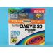 maxell Ultra дискета FUJITSU OASIS 30 Pockt серии для MF2DD 3 листов входит 