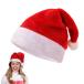 (LKCCTK) шляпа Santa Claus шляпа симпатичный теплый нежный довольно большой популярный костюмированная игра костюм маленький 