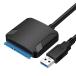 SATA USB изменение кабель установленный снаружи HDD для 3.5 дюймовый &amp; 2.5 дюймовый соответствует UASP высокая скорость пересылка адаптор 5Gbps SATA USB3.0ke