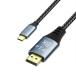 Type-C to DisplayPort Ѵ  ֥ ñ DP1.4 USB C DP ֥ Ѵ  ֥륢ץ 8K@60Hz