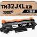 Ipurinto TN32JXL TN32J   ֥饶 TN32JXLBK ñ ߴȥʡ Brotherб HL-L2460DW FAX-L2800DW H