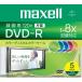 maxell видеозапись для DVD-R 120 минут 8 скоростей 5 цвет цвет Mix 5 листов ввод DR120MIXB.S1P5S.A