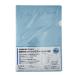  Pro носитель информации прозрачный файл прозрачный держатель A4 вертикальный бумажный голубой 10 листов PECF-B010