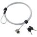 Digio2 система безопасности блокировка серебряный цилиндр таблеток модель ( тросик длина 2m, тросик. толщина [fai]4mm) SL-05