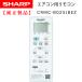 B025JB| sharp original part | air conditioner for remote control 