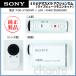 [ выставленный товар почти новый товар ]SONY 4K переносной камера X1000VR action cam Live вид дистанционный пульт комплект FDR-X1000VR