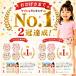 �g���[�j���O�p���c 6�w �g�C�g�� �g���p�� ���˂��� �L�b�Y �ۈ牀 �c�t�� ���̎q �j�̎q 90 100 110 4���Z�b�g 4���g ���� �֘A�摜1