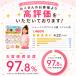 �g���[�j���O�p���c 6�w �g�C�g�� �g���p�� ���˂��� �L�b�Y �ۈ牀 �c�t�� ���̎q �j�̎q 90 100 110 4���Z�b�g 4���g ���� �֘A�摜2