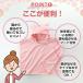 �x�r�[�o�X�^�I�� �o�X���[�u �o�X�|���`�� �o�Y�j�� �^�I���n ���� �z�� �j�̎q ���̎q �L�b�Y�p�����^�I�� �Ԃ���� �x�r�[�p�i �����C �v�[�� �֘A�摜3