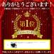 �A�R��p���c ���� �A�Ƃ�p�b�h ���f�B�[�X ���փp���c 2���Z�b�g 300cc �z���p�b�h �z�� �y���փp���c ���f�B�[�X ���S ��� �Y�� ���֑΍� �֘A�摜1