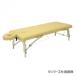  takada bed завод karu Roth 60 ( из дерева портативный bed ) ширина 60× длина 183× высота 45/65cm( с функцией регулировки высоты ) слоновая кость TB-209-01( оплата при получении * включение в покупку не возможно )